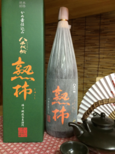 江戸中後期九代～十代柿右衛門 短冊酒柿銘 大和明暦年製 染錦手龍鳳凰紋菓子皿金継 jyukushi-225x300.png.webp