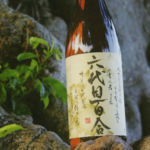 塩田酒造　六代目百合