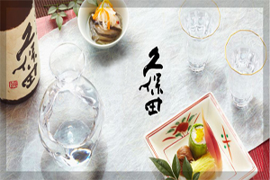 朝日酒造 久保田(くぼた)